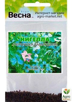 Нигелла "Чернушка дамасская" (Черный тмин) (Зипер) ТМ "Весна" 2г32