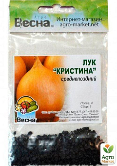 Лук "Кристина" (Зипер) ТМ "Весна" 3г17