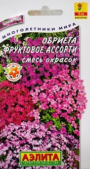 Обриета "Фруктовое ассорти смесь" ТМ "Аэлита" 0.05г19