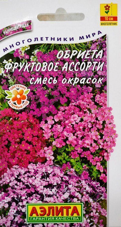 Обрієта "Фруктове асорті суміш" ТМ "Аеліта" 0.05г