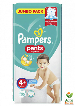 PAMPERS Дитячі підгузки-трусики Pants Розмір 4 + Maxi Plus (9-15 кг) Джамбо 50 шт1