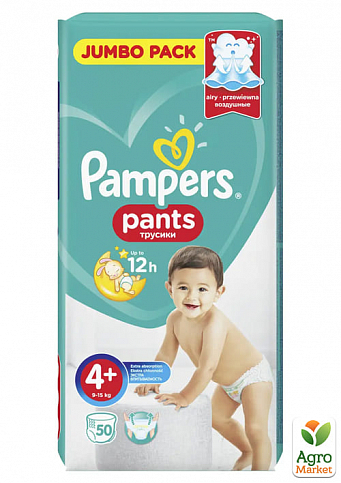 PAMPERS Детские подгузники-трусики Pants Размер 4+ Maxi Plus (9-15 кг) Джамбо 50 шт