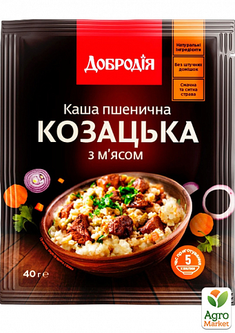 Каша c мясом казацкая ТМ "Добродия" 40г упаковка 20 шт - фото 2