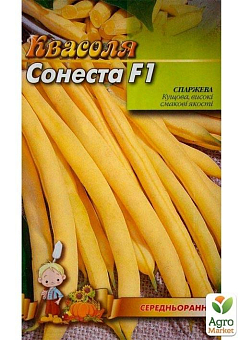 Фасоль "Сонеста F1" (Большой пакет) ТМ "Весна" 5г5
