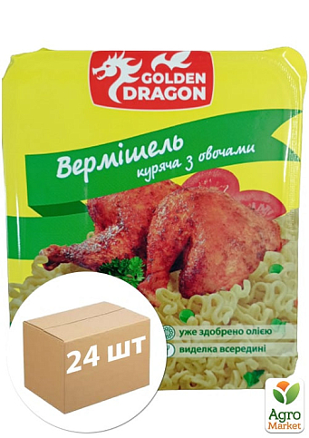Вермишель (б/п) Курица с овощами ТМ "Golden Dragon" (лоток) 90г упаковка 24 шт