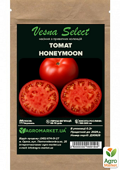Томат "Honeymoon" ТМ "Vesna Select" 0.2г20