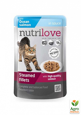 Нутрілан консерви для котів в соусі (4027370)