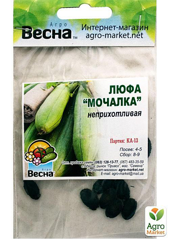 Люффа "Мочалка" (Зипер) ТМ "Весна" 1г - фото 2