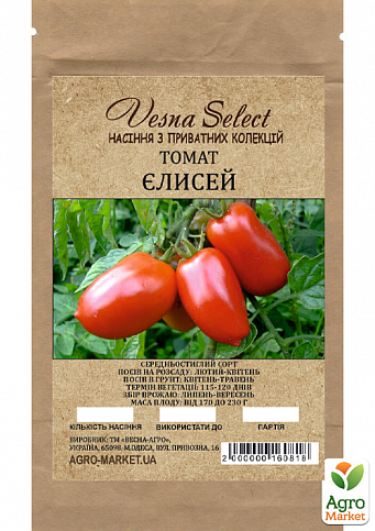 Томат "Єлисей" ТМ "Vesna Select" 0.2г - фото 2