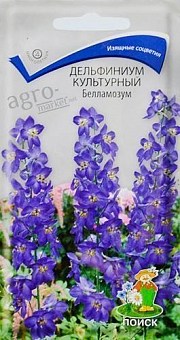 Дельфиниум "Белламозум" ТМ "Поиск" 0.15г26