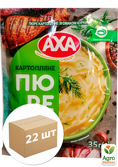 Пюре картопляне зі смаком курки ТМ "AXA" 35г упаковка 22 шт2