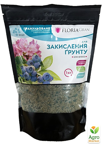 Минеральное, гранулированное удобрение для закисления почвы "Floria Gran" ТМ "ГТУ" 1кг