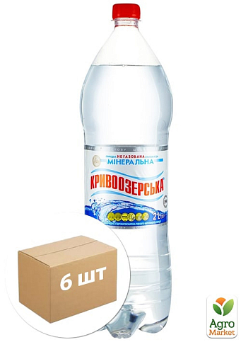 Вода негазована ТМ "Кривоозерська" 2л упаковка 6 шт