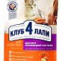 Сухий корм Клуб 4 Лапи Urinary Health Premium підтримка сечовивідної системи для дорослих кішок, 900 г (3025090)