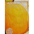 Диня "Фортуна" ТМ "Весна" 1.5г купить