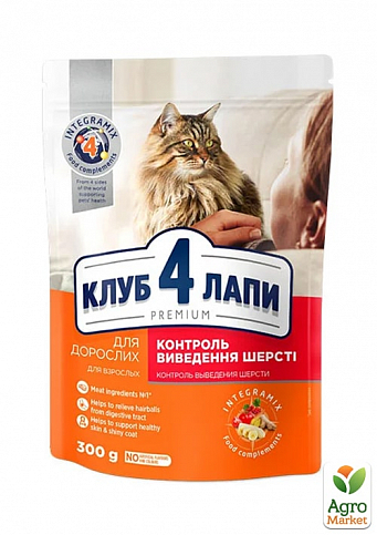 Сухой корм Клуб 4 Лапы Hairball Control Adult Premium для выведения шерсти для взрослых кошек, 300 г (2943090)