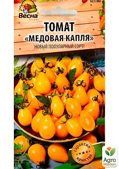 Томат "Медовая капля" (Новый пакет) ТМ "Весна" 0.1г24