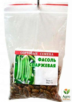 Квасоля "Спаржева" зелена ТМ "Весна" 100г9