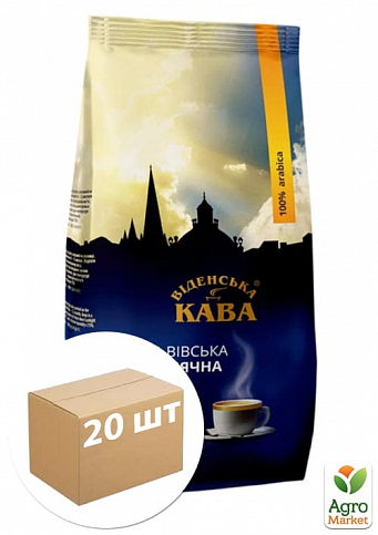 Кава сонячна (мелена) ТМ "Віденська кава" 100г упаковка 20шт