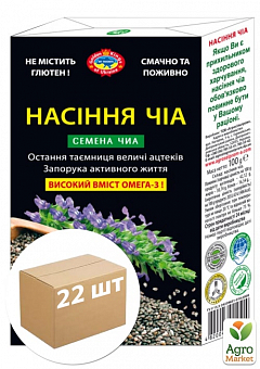 Семена чиа ТМ "Агросельпром" 100г упаковка 22шт2