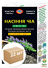 Насіння чіа ТМ "Агросільпром" 100г упаковка 22шт