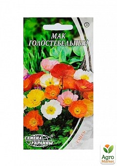 Мак голостебельний ТМ "Насіння України" 0.2г12