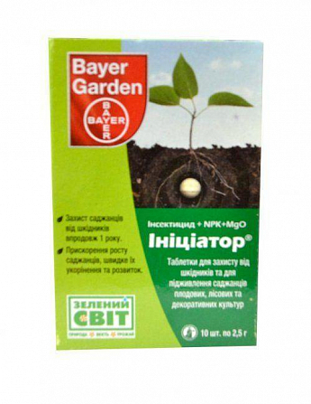 Инсектицид "Инициатор" ТМ "Bayer Garden" 10штx2.5г