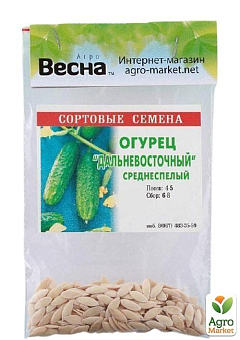 Огірок "Далекосхідний" (Зипер) ТМ "Весна" 2г29
