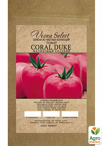 Томат "Coral Duke" ТМ "Vesna Select" 0.2г