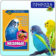 Природа Витамины Медовые для волнистых попугаев  20 г (0010420)2