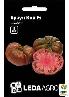 Томат "Браун Кой F1" ТМ "Leda Agro" 5шт1