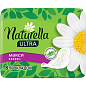 NATURELLA Ultra Жіночі гігієнічні прокладки ароматизовані Camomile Maxi Single 8шт