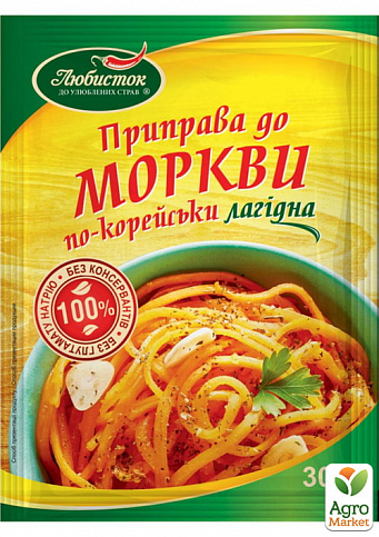 Приправа К морковке по корейски (мягкая) ТМ "Любисток" 30г упаковка 100шт - фото 2