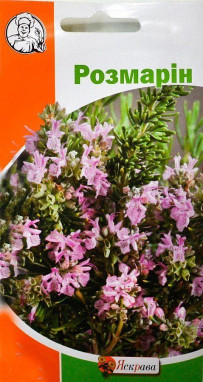 Розмарин ТМ "Яскрава" 0.1г