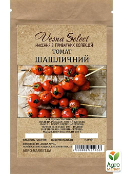 Томат "Шашличний" ТМ "Vesna Select" 0.2г1