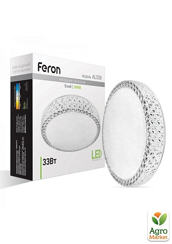 Светодиодный светильник Feron AL538 33W 5000К (40018)