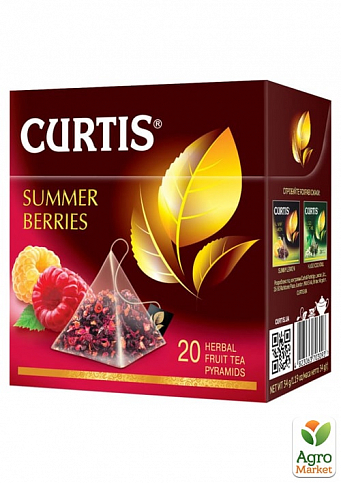 Чай Summer Berries (пачка) ТМ "Curtis" 20 пакетиков по 1,7г