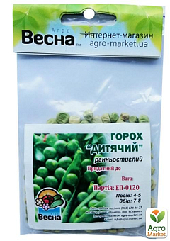 Горох "Детский" (Зипер) ТМ "Весна" 30г12