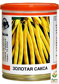 Квасоля спаржева жовта "Золота Сакса" (у банці) ТМ "Весна" 100г1