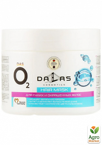 Маска для сухих и окрашенных волос "Dalas" das O2, 300 мл