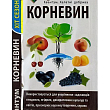 Стимулятор роста "Квантум корневин" ТМ "Quantum" 10г