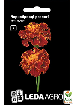 Бархатцы "Пантера" ТМ "Leda Agro" 0,25г2