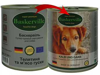 Baskerville Вологий корм для собак з телятиною і м'ясом гусака 400 г (4995880)