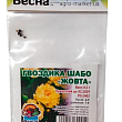 Гвоздика Шабо "Желтая" (Зипер) ТМ "Весна" 0,5г купить