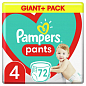 PAMPERS Дитячі Підгузки-трусики Pants Розмір 4 Maxi (9-15 кг) Джайнт Плюс Упаковка 72 шт