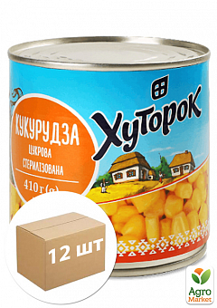 Кукуруза сахарная 425 мл (410 гр) ТМ "Хуторок" упаковка 12 шт2