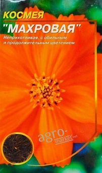 Космея махрова ТМ "Весна" 0.3г23