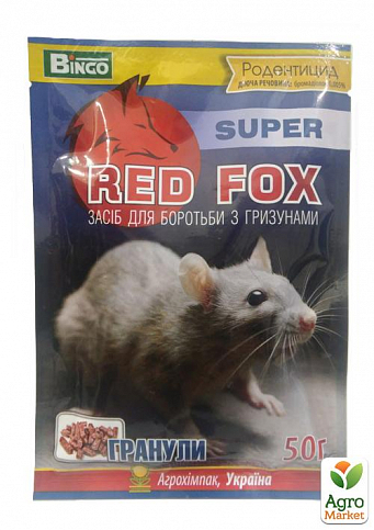 Родентицид от грызунов "RED FOX" гранулы 50г