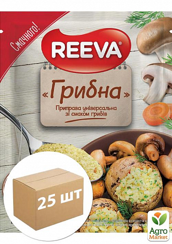 Приправа грибная (универсальная) ТМ "Reeva" 80г упаковка 25шт