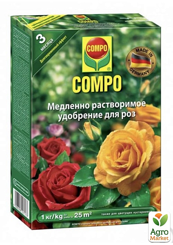 Тверде добриво тривалої дії для троянд COMPO 1кг (2712)